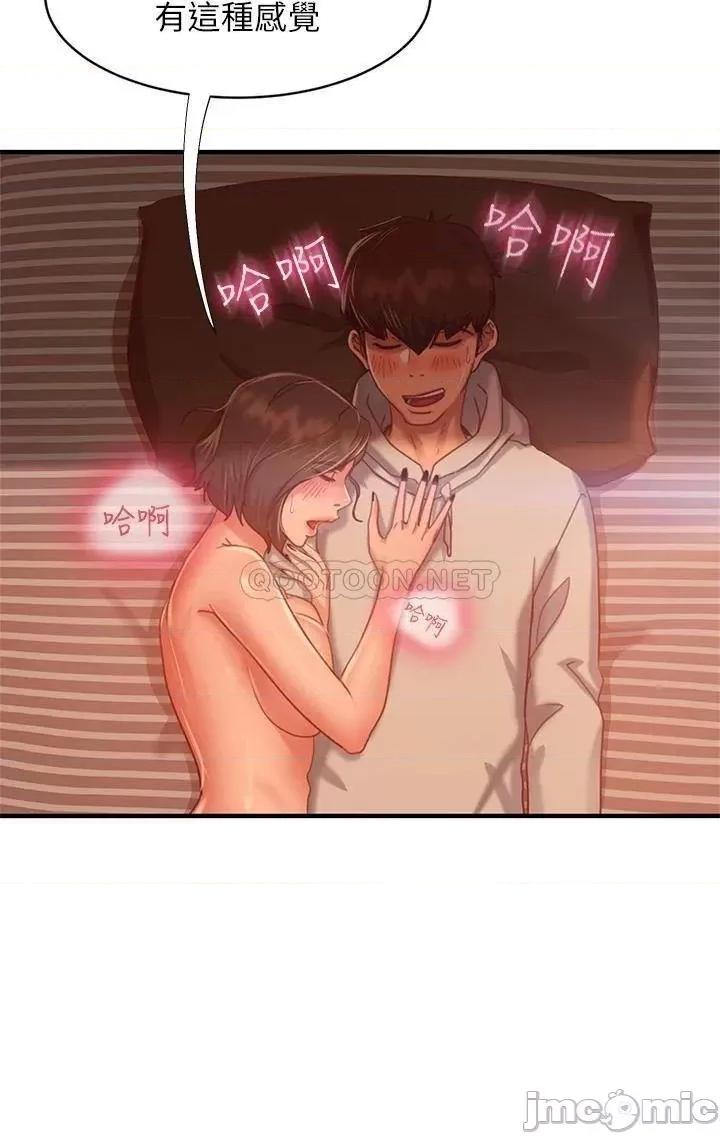 不良女房客 不良女房客_第26话_-_你跟尹娜丽睡了 第29页
