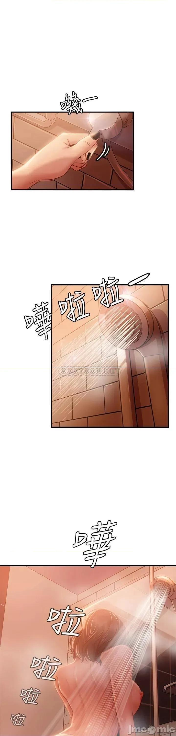 不良女房客 不良女房客_第27话_-_哪一次的感觉比较好 第1页