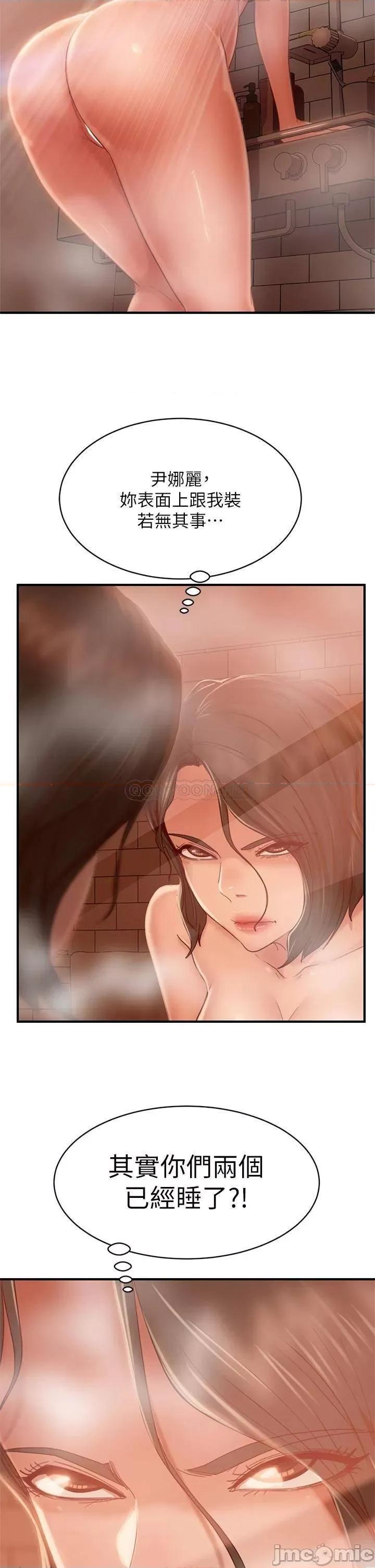 不良女房客 不良女房客_第27话_-_哪一次的感觉比较好 第2页
