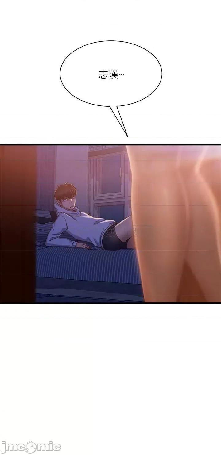 不良女房客 不良女房客_第27话_-_哪一次的感觉比较好 第6页