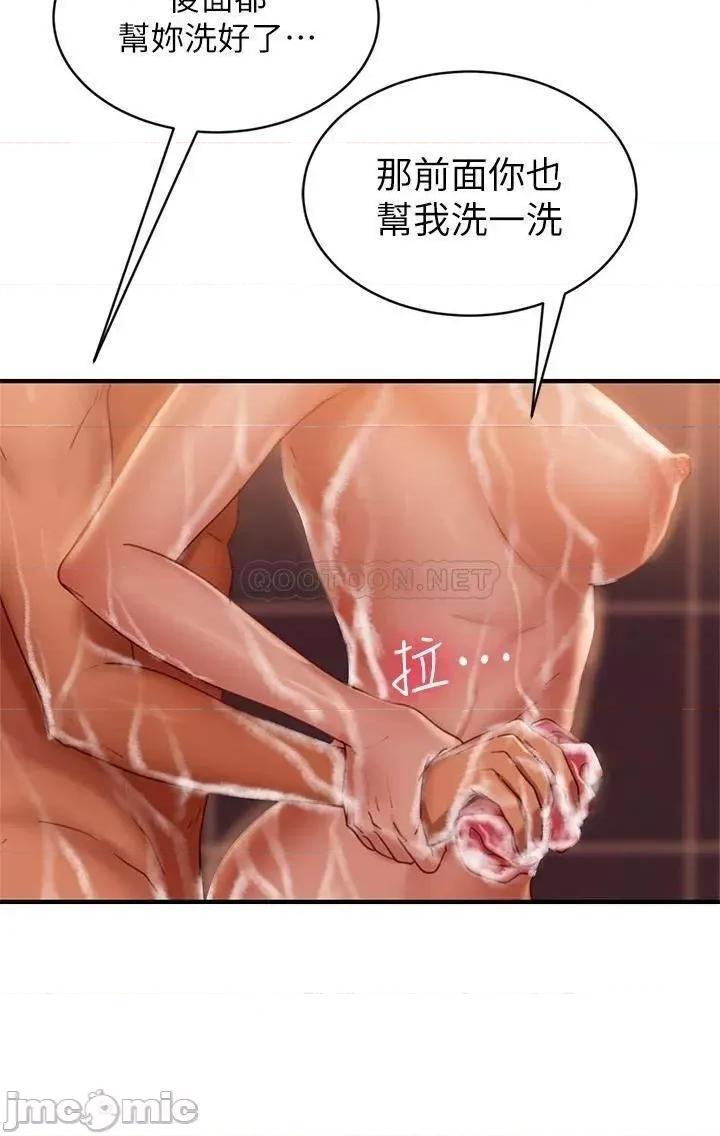 不良女房客 不良女房客_第27话_-_哪一次的感觉比较好 第9页