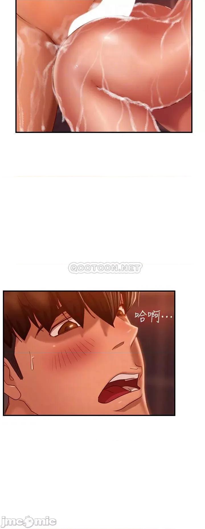 不良女房客 不良女房客_第27话_-_哪一次的感觉比较好 第12页