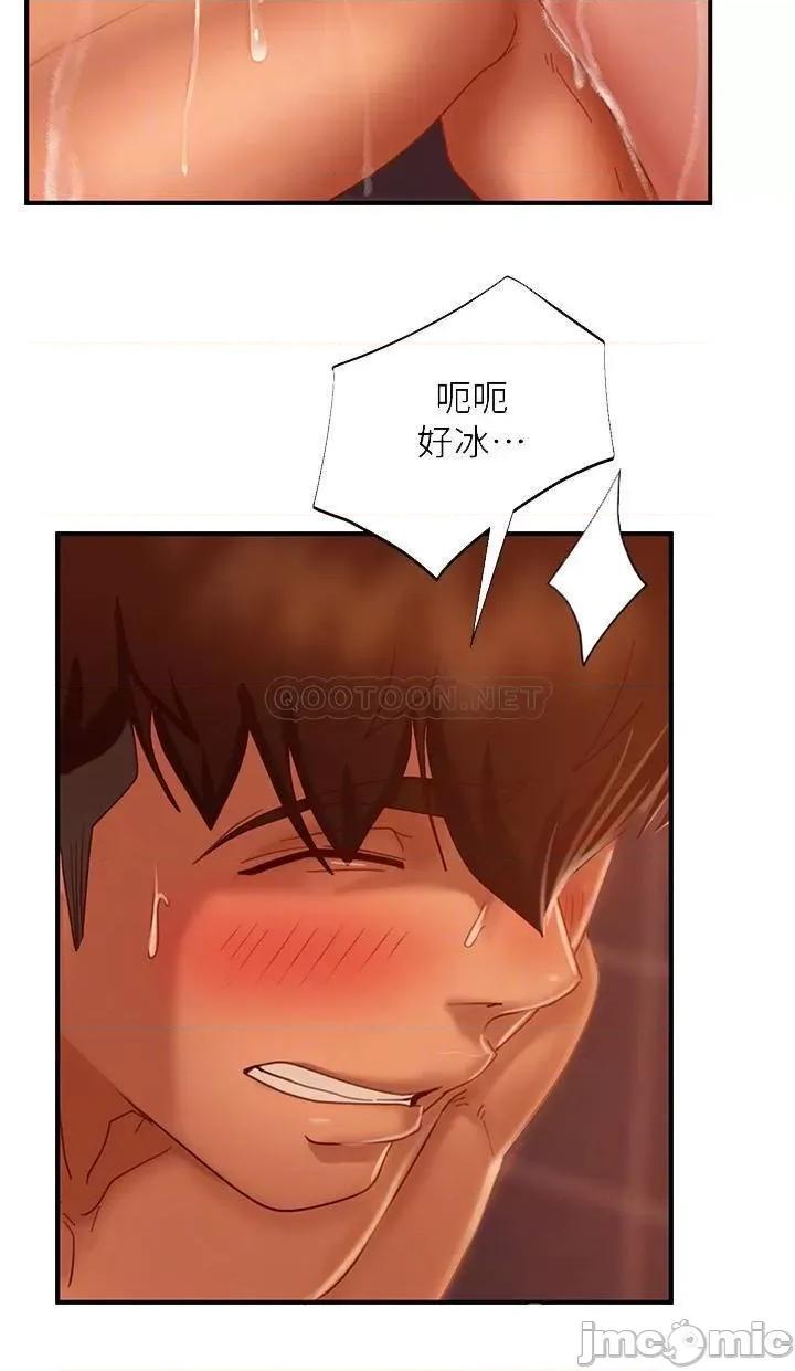 不良女房客 不良女房客_第27话_-_哪一次的感觉比较好 第18页