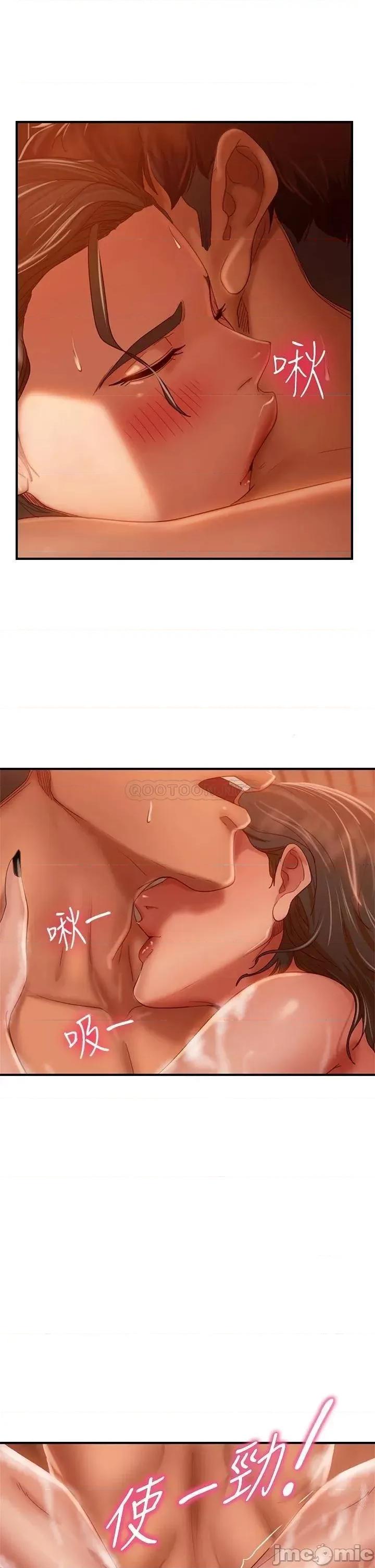 不良女房客 不良女房客_第28话_-_留在志汉脖子上的吻痕 第22页