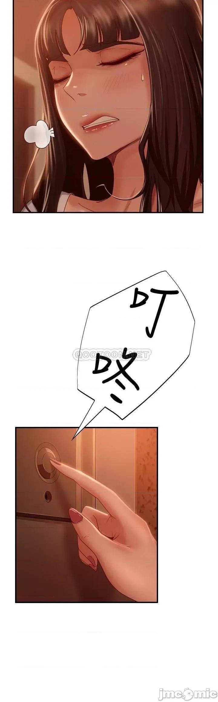 不良女房客 不良女房客_第28话_-_留在志汉脖子上的吻痕 第30页