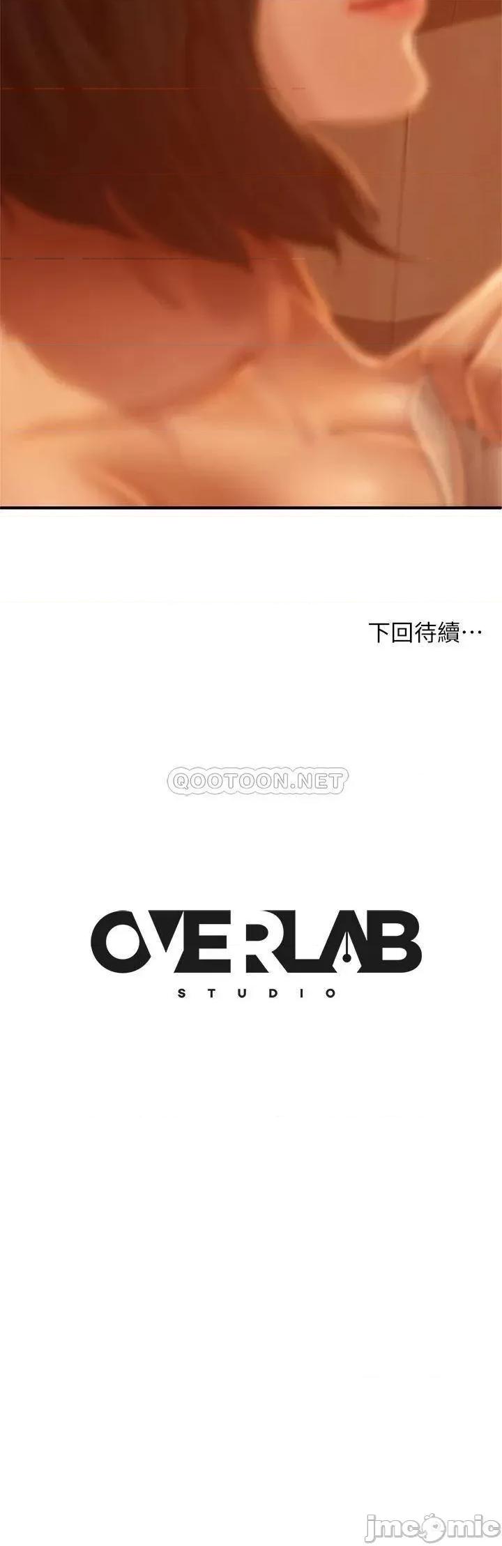 不良女房客 不良女房客_第28话_-_留在志汉脖子上的吻痕 第39页