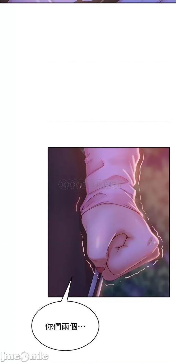 不良女房客 不良女房客 30 第8页
