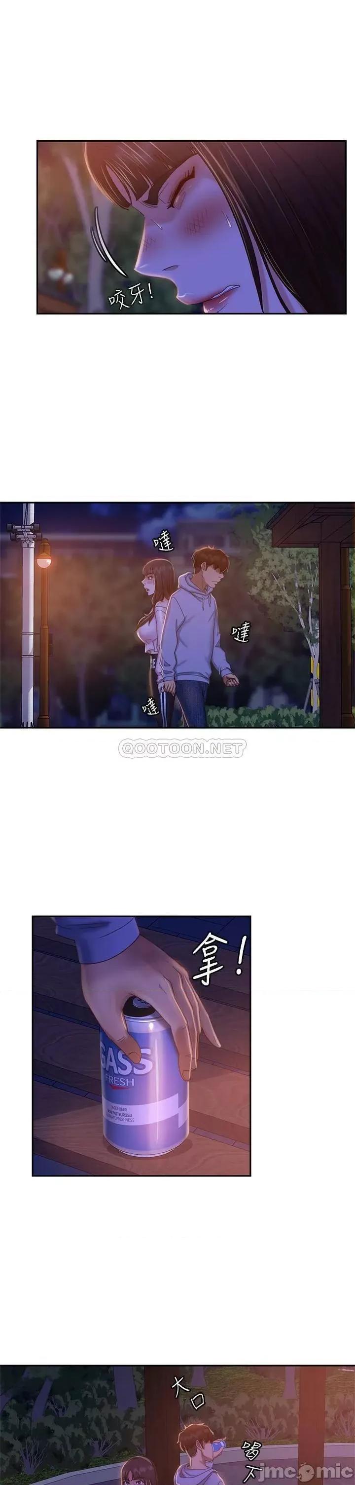 不良女房客 不良女房客 30 第19页