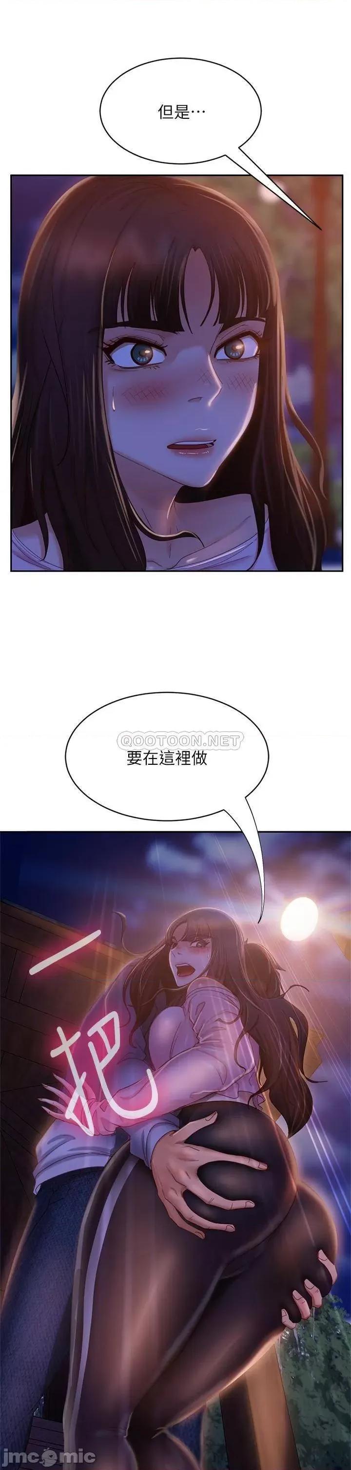 不良女房客 不良女房客 30 第22页