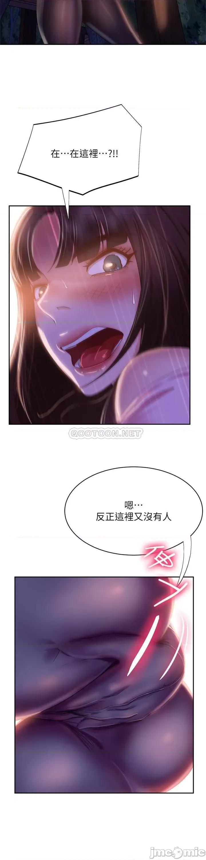 不良女房客 不良女房客 30 第23页