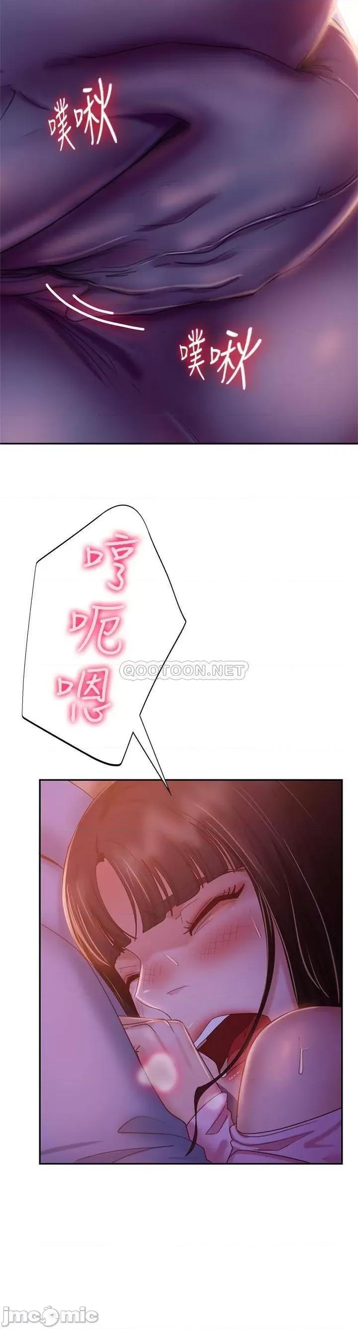 不良女房客 不良女房客 30 第26页