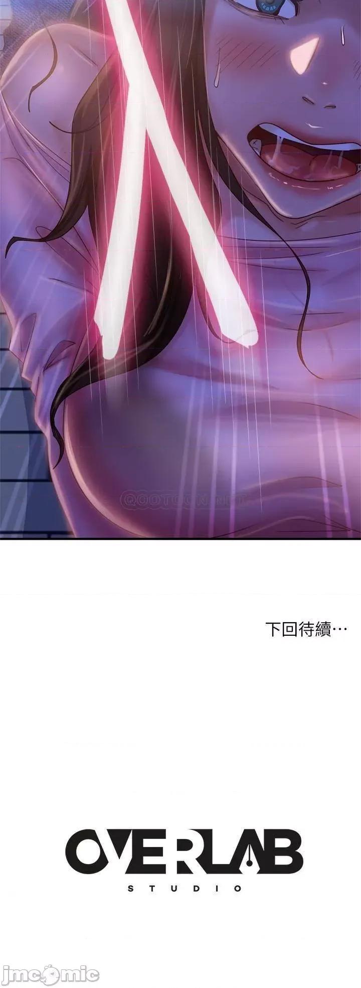 不良女房客 不良女房客 30 第33页