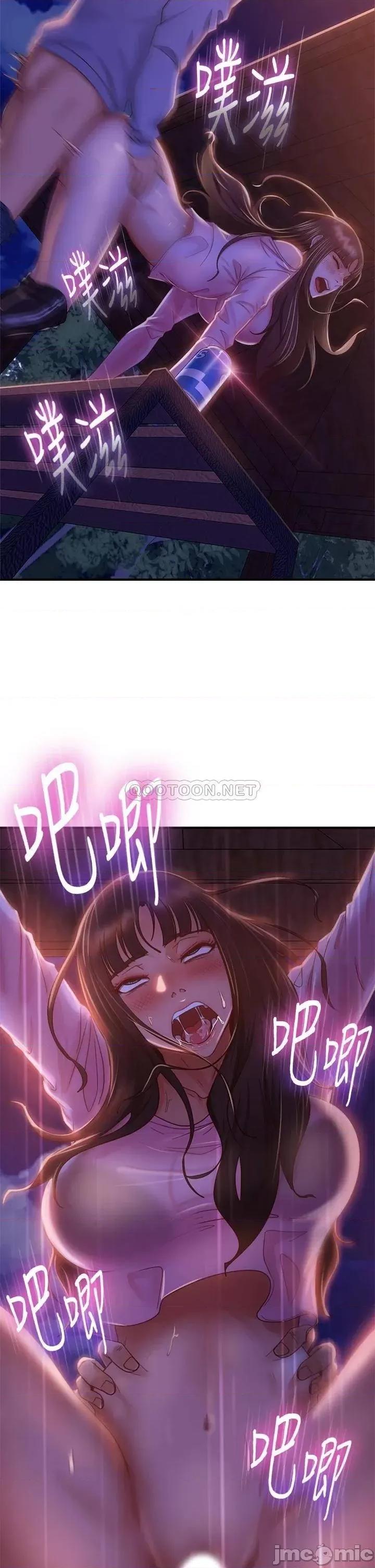 不良女房客 不良女房客 31 第5页