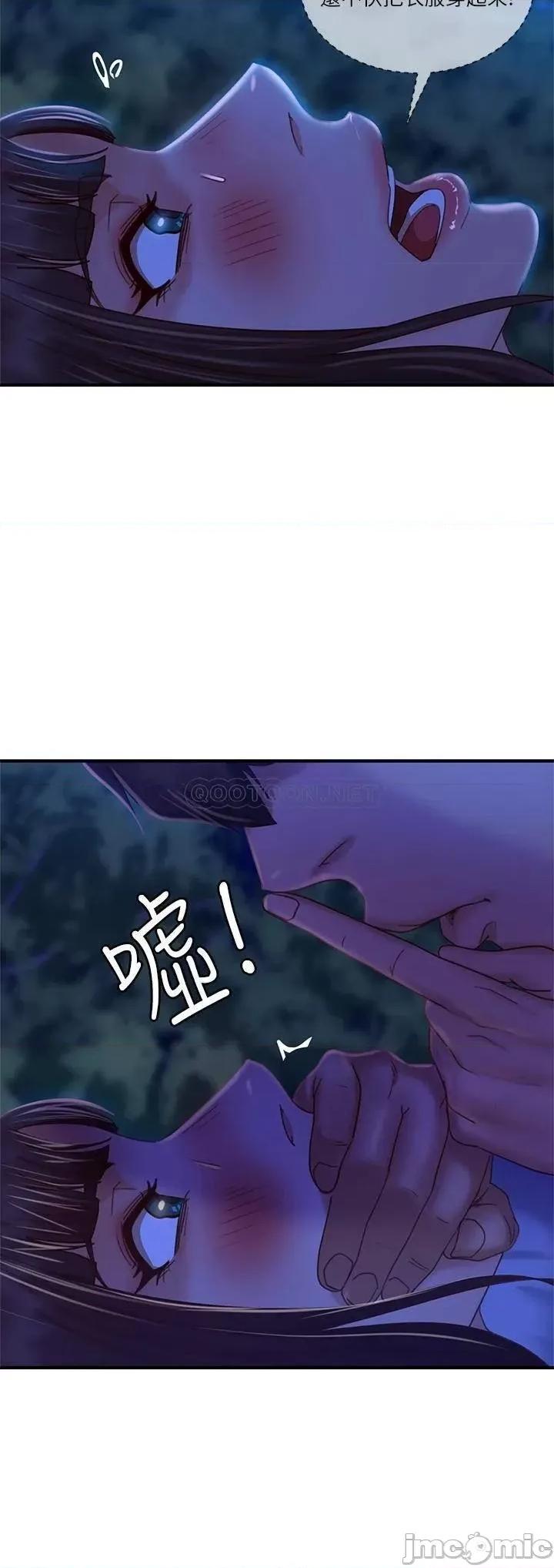 不良女房客 不良女房客 31 第36页
