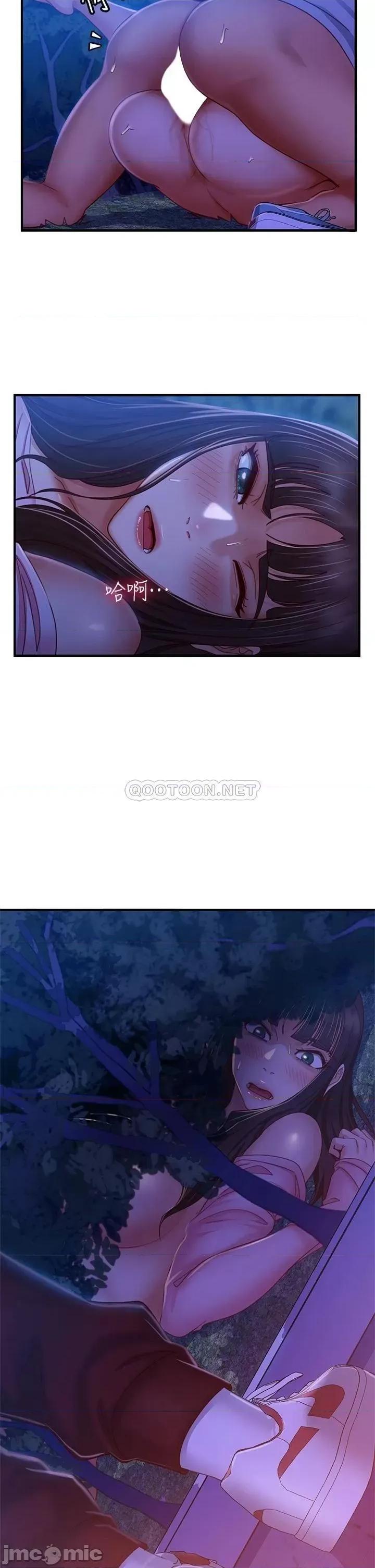 不良女房客 不良女房客 32 第17页