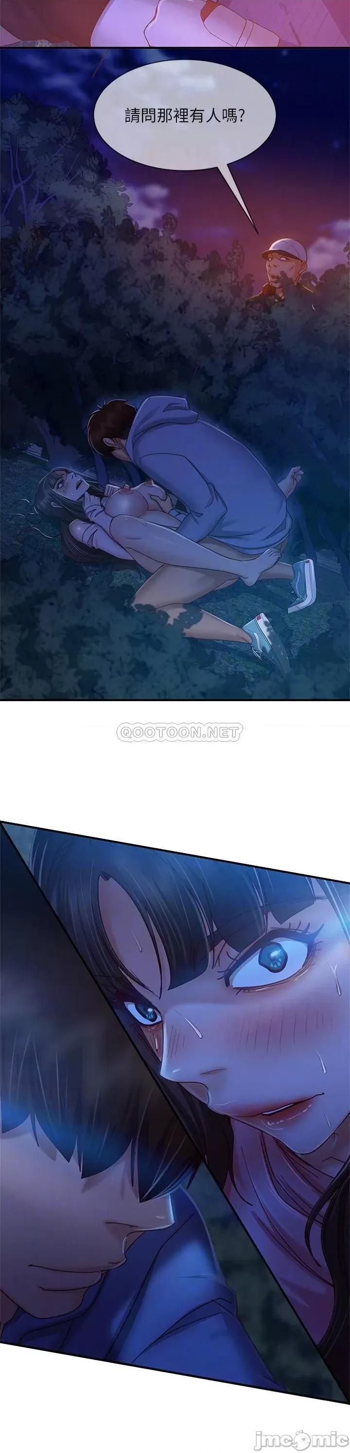 不良女房客 不良女房客 32 第18页