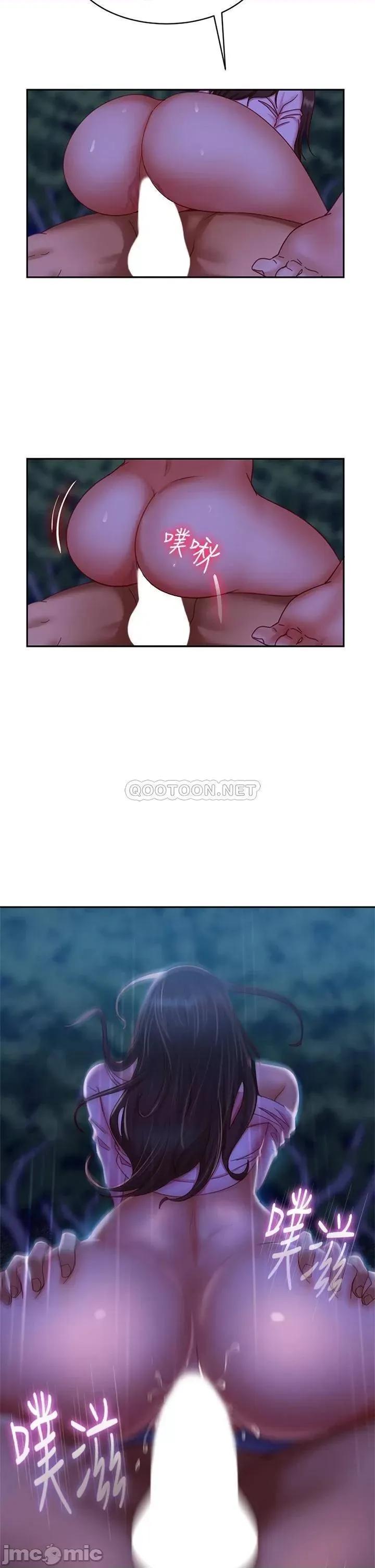 不良女房客 不良女房客 32 第29页