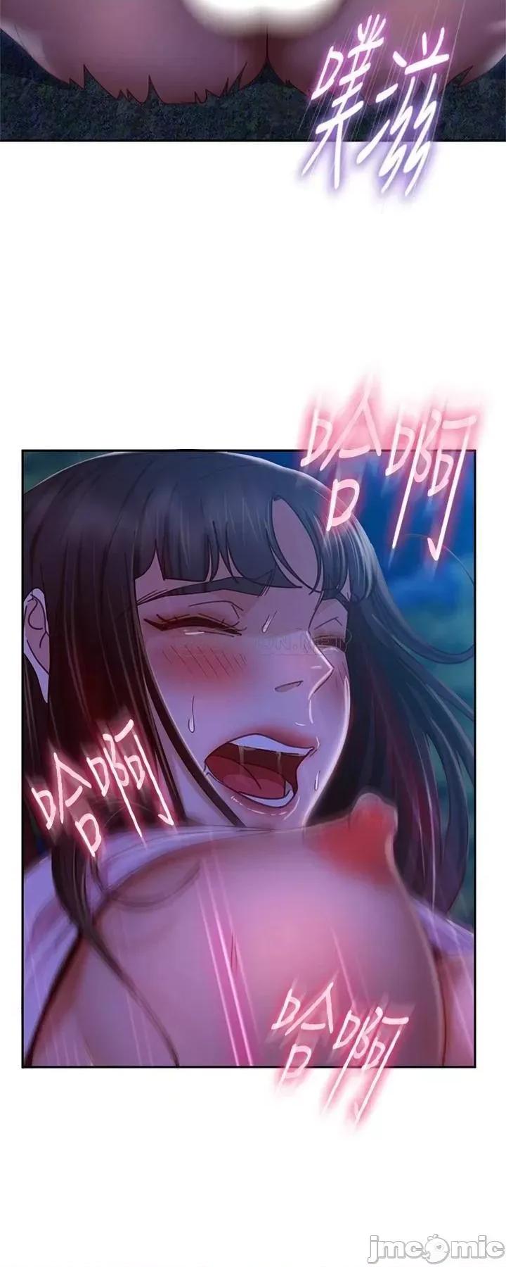 不良女房客 不良女房客 32 第30页