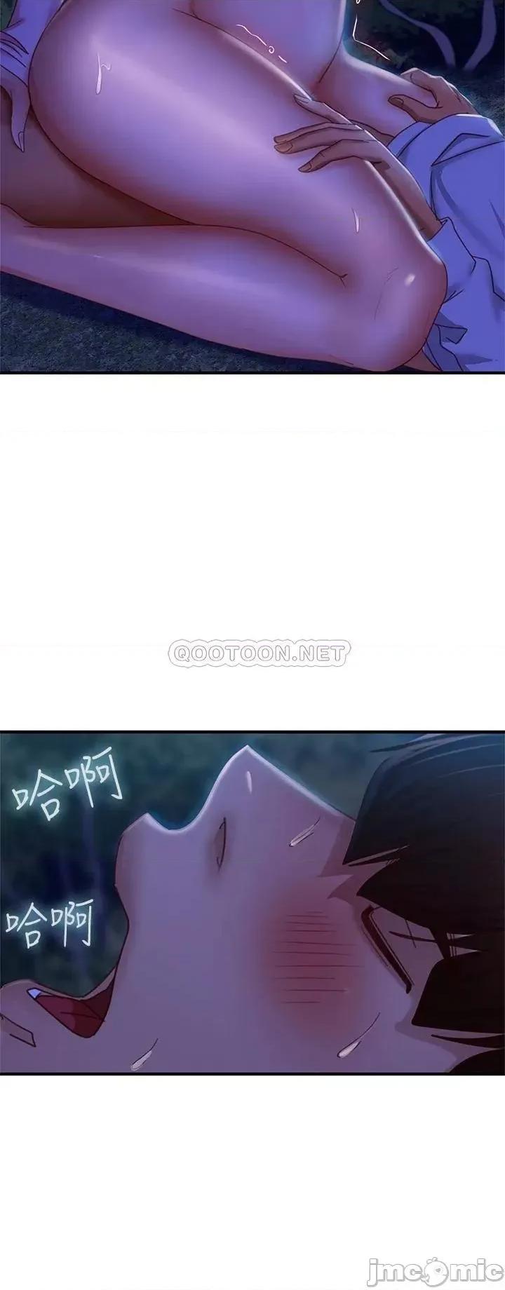 不良女房客 不良女房客 33 第15页