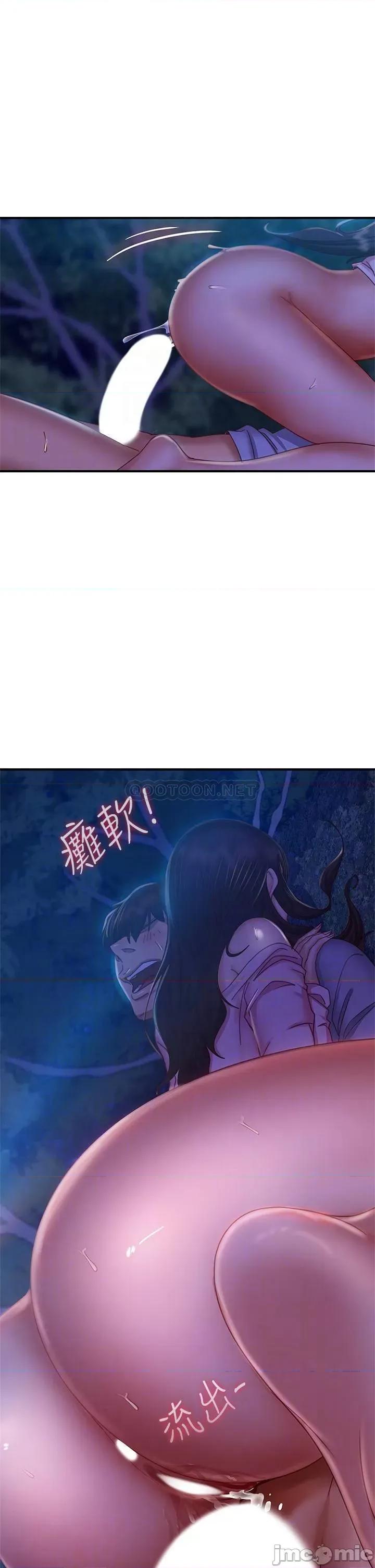 不良女房客 不良女房客 33 第16页