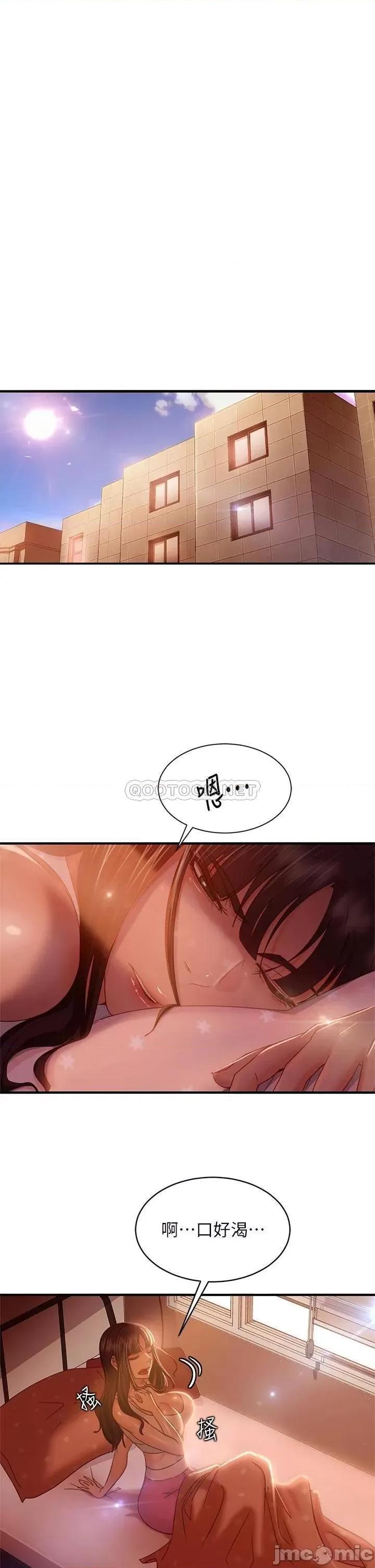不良女房客 不良女房客 33 第19页