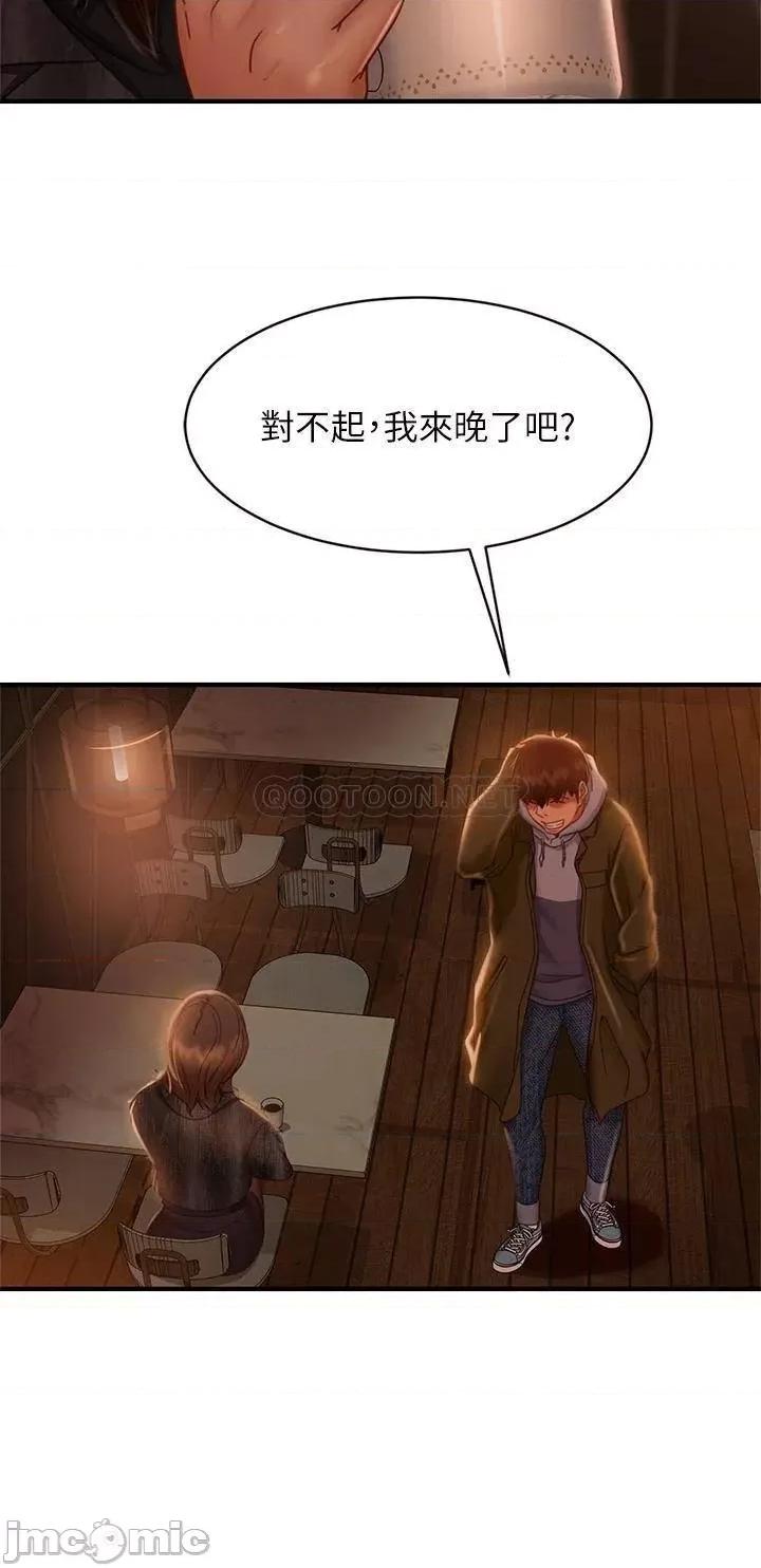不良女房客 不良女房客 33 第30页
