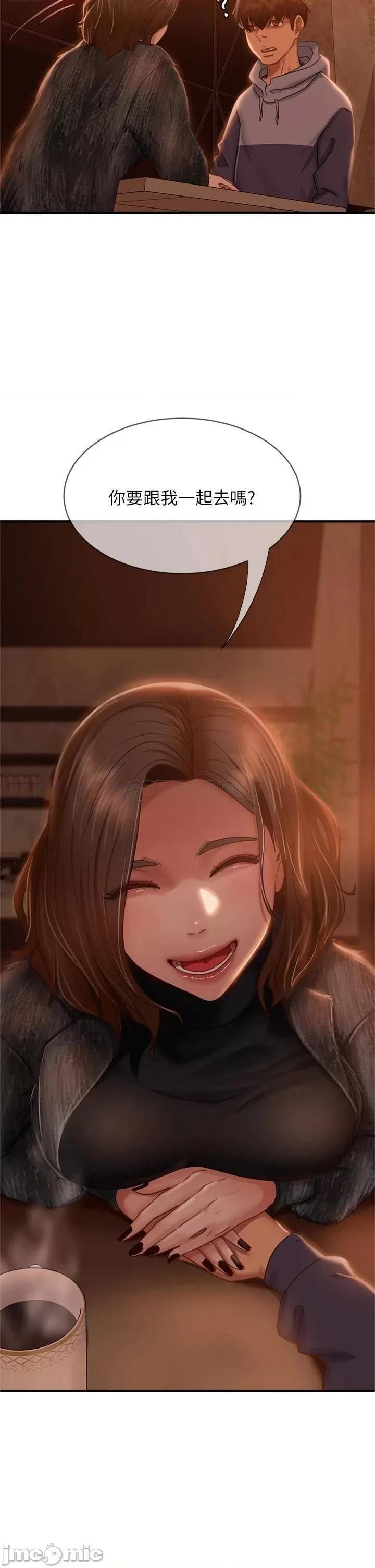 不良女房客 不良女房客 33 第35页