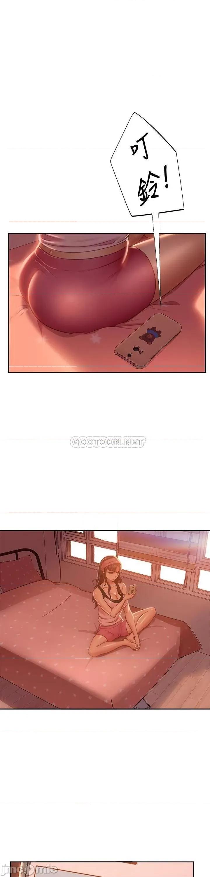 不良女房客 不良女房客 34 第1页