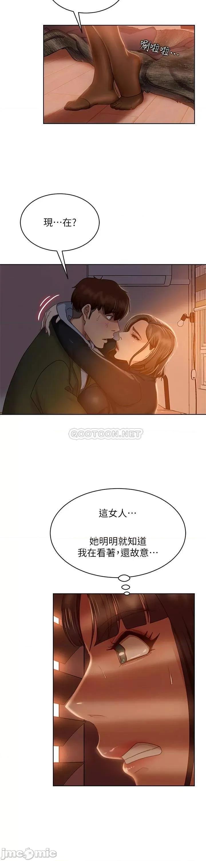 不良女房客 不良女房客 34 第15页