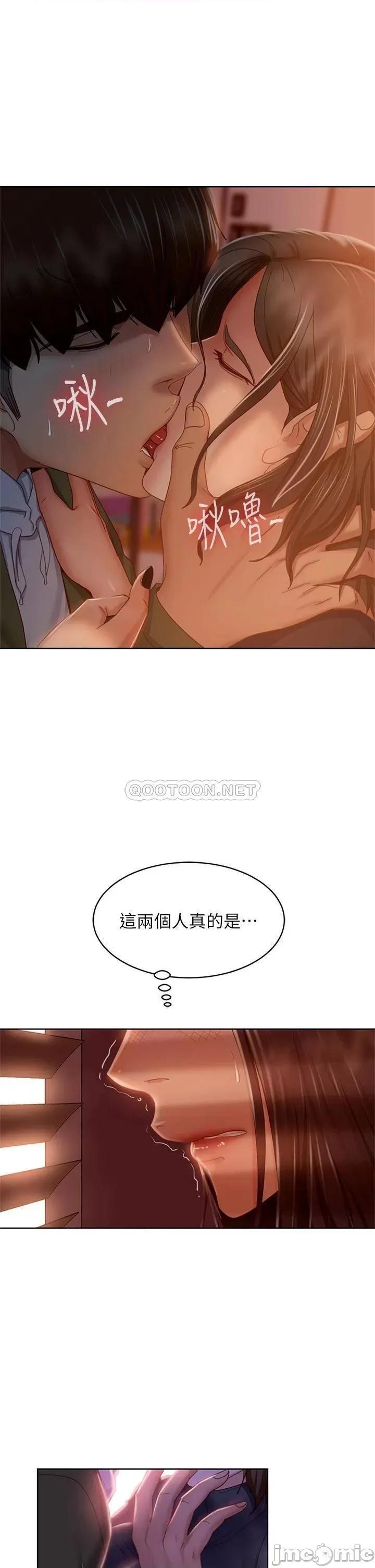 不良女房客 不良女房客 34 第17页