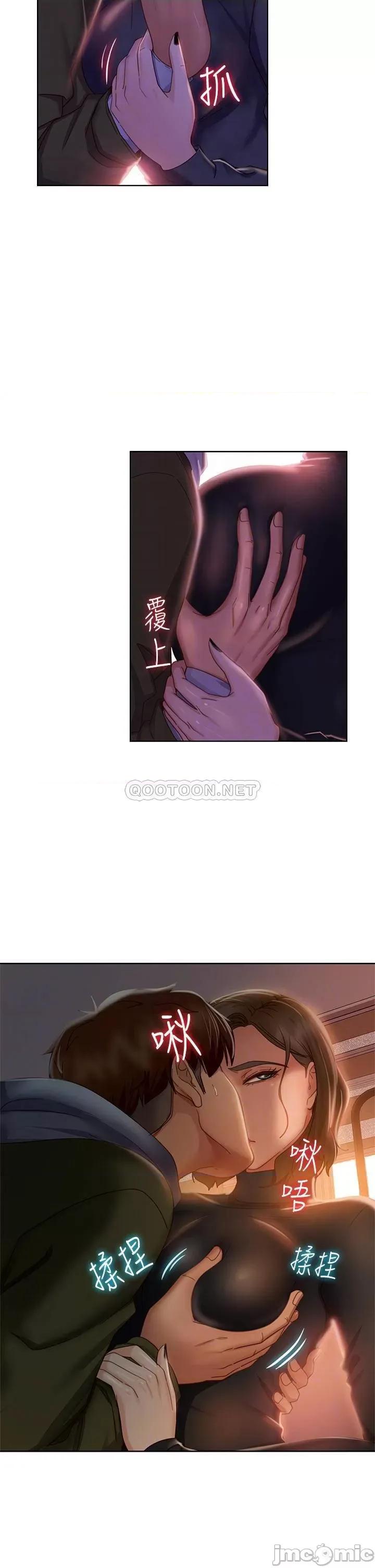 不良女房客 不良女房客 34 第18页
