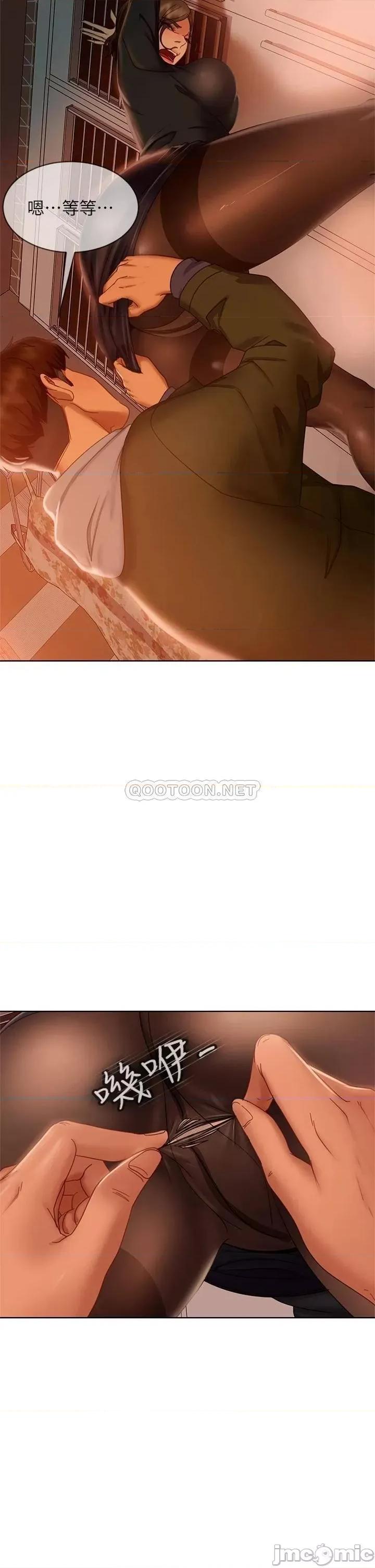 不良女房客 不良女房客 34 第24页
