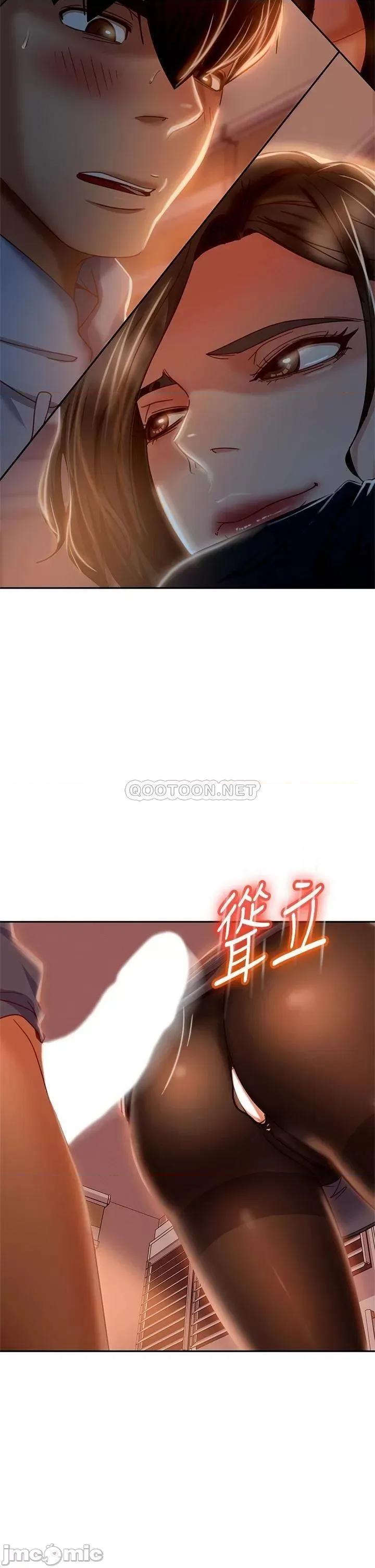 不良女房客 不良女房客 34 第33页
