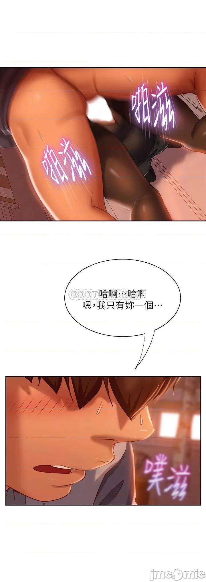 不良女房客 不良女房客 35 第6页