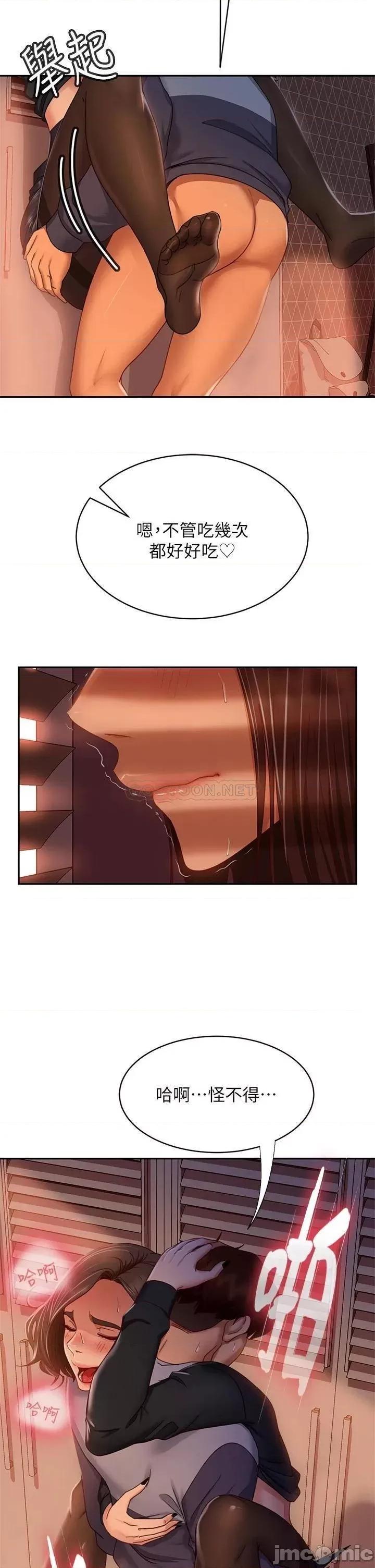 不良女房客 不良女房客 35 第17页