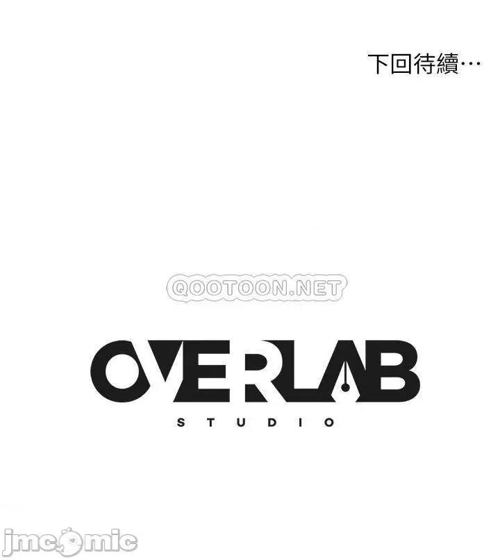 不良女房客 不良女房客 35 第37页