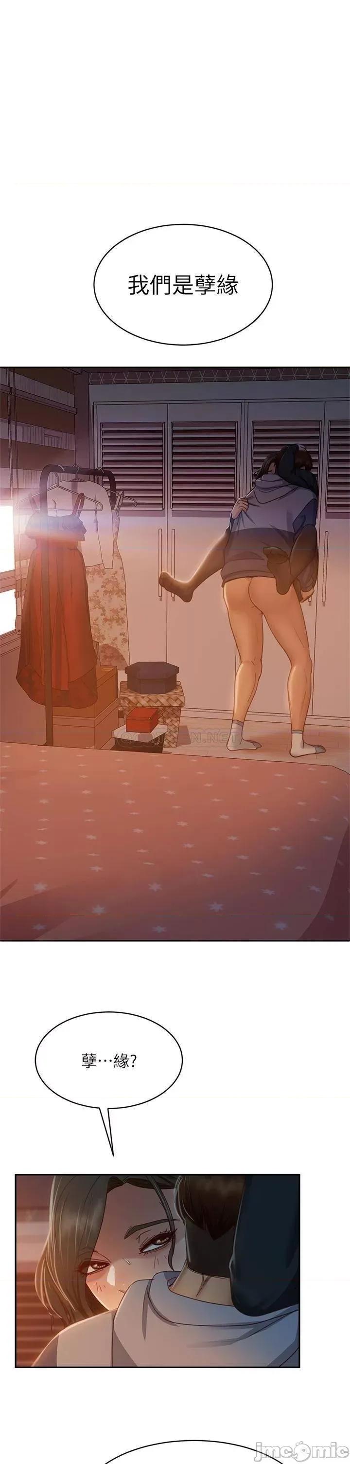 不良女房客 不良女房客 36 第1页