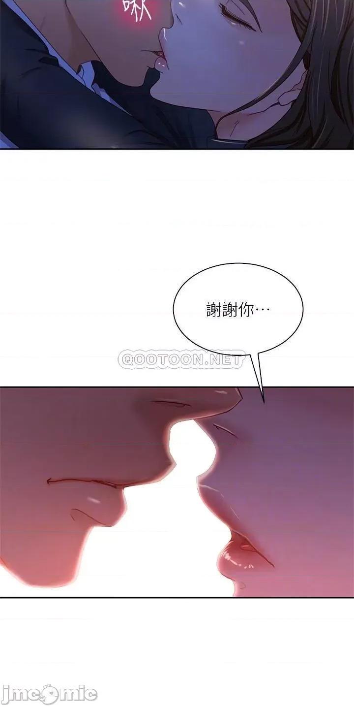 不良女房客 不良女房客 36 第12页