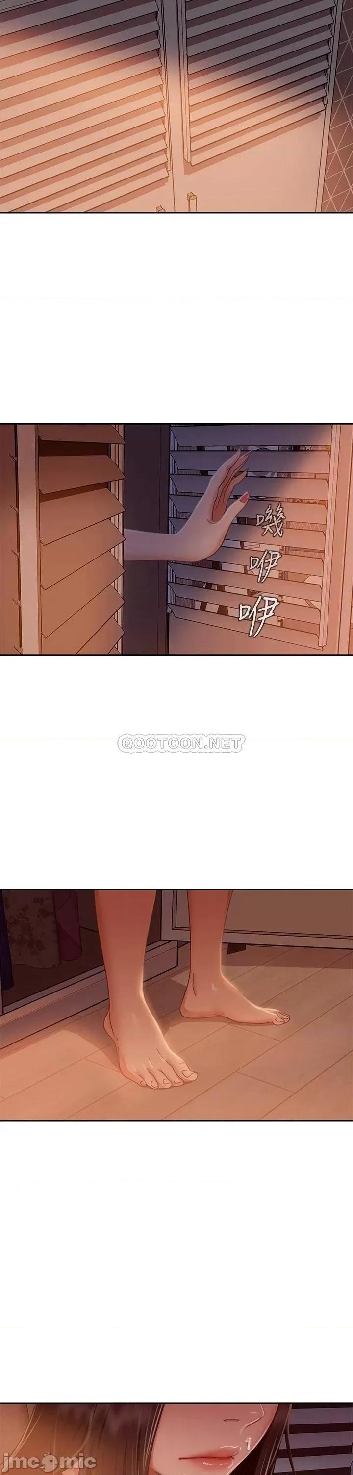 不良女房客 不良女房客 36 第29页