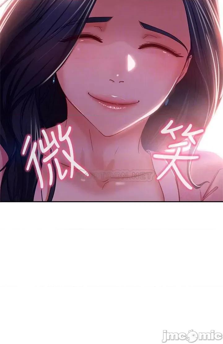 不良女房客 不良女房客38 第6页