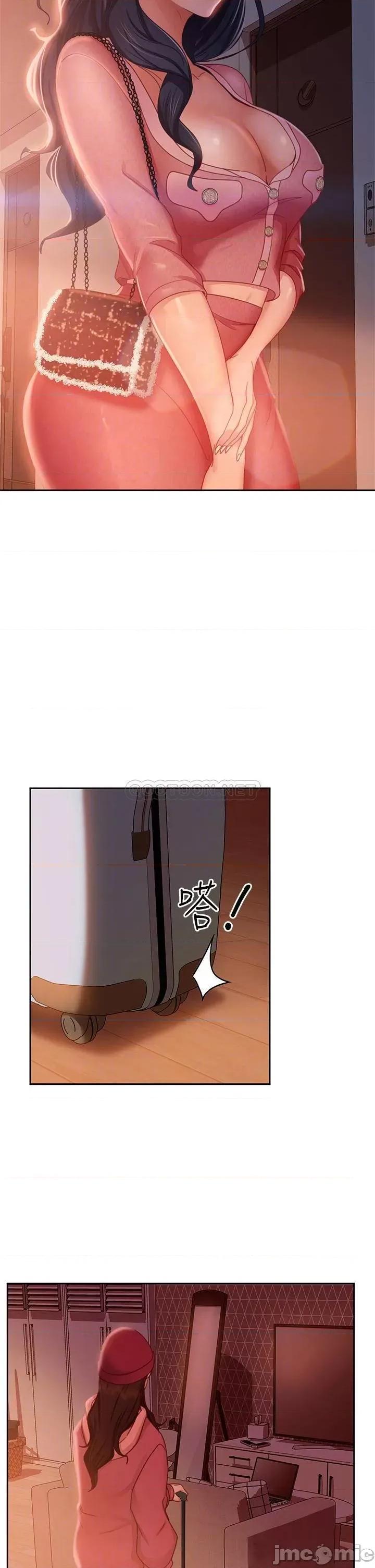 不良女房客 不良女房客38 第14页