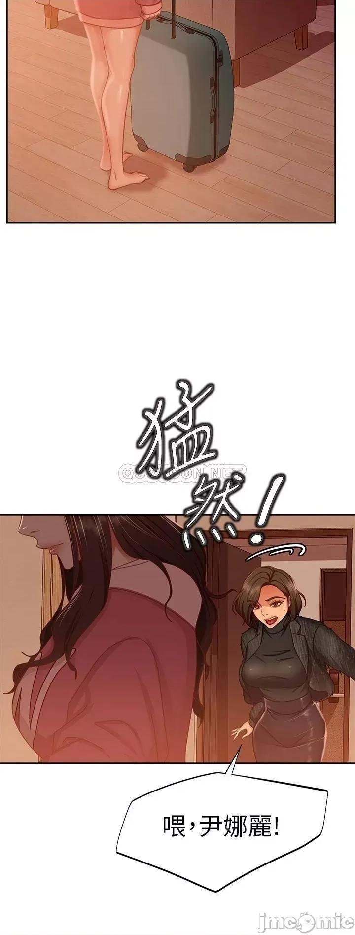 不良女房客 不良女房客38 第15页