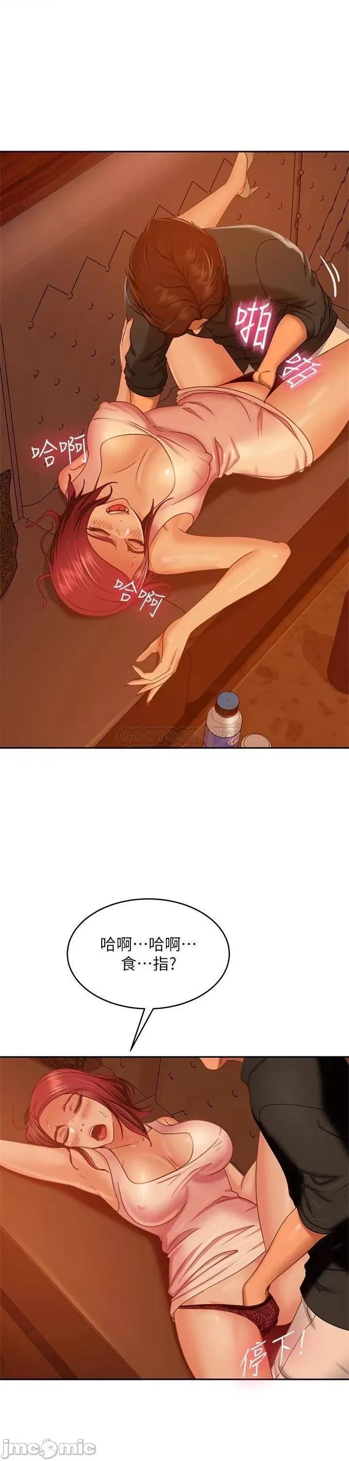 不良女房客 不良女房客40 第25页