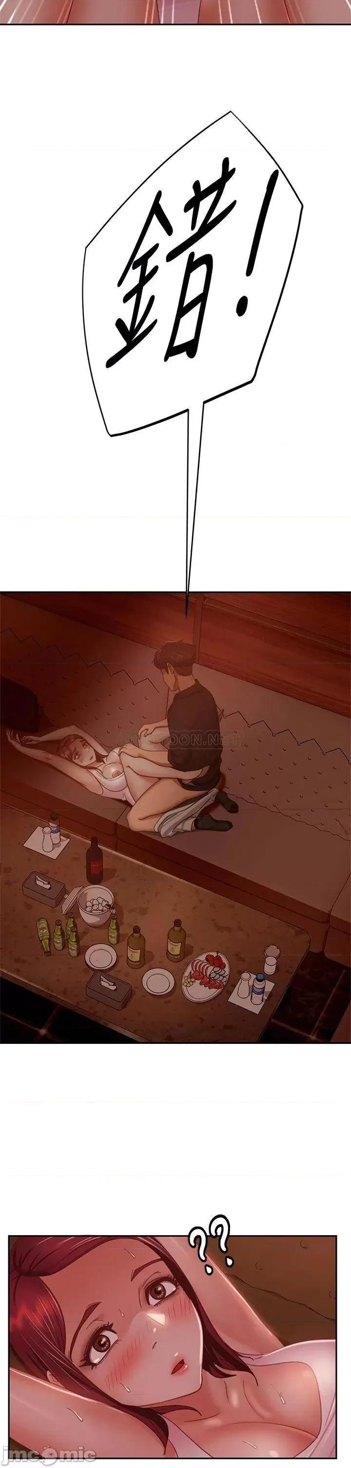 不良女房客 不良女房客40 第36页