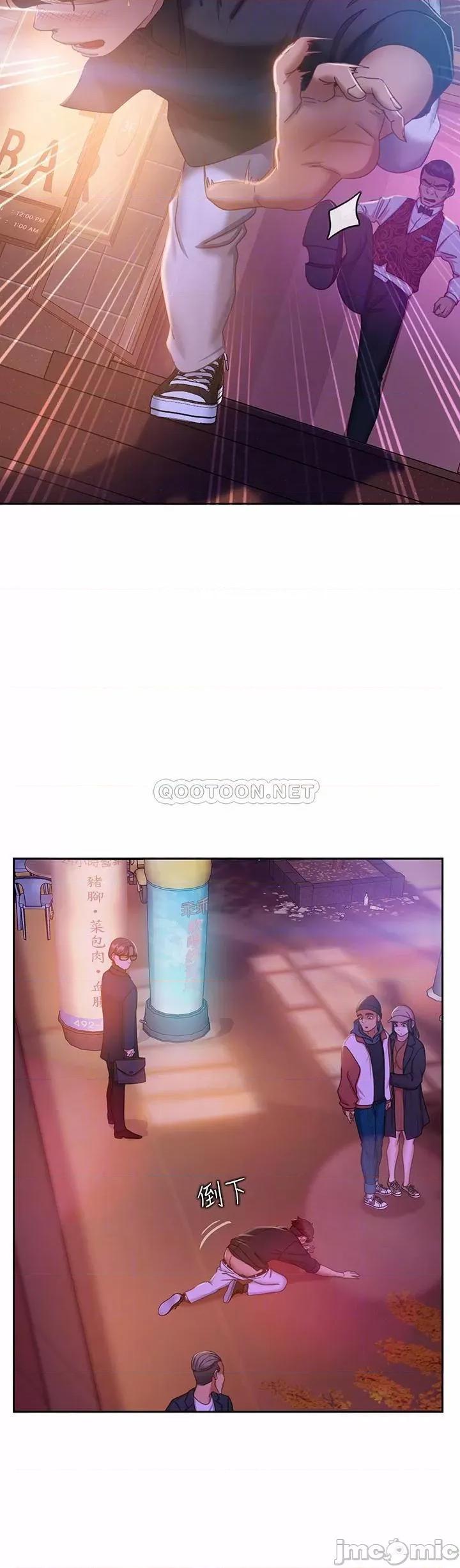 不良女房客 不良女房客41 第16页
