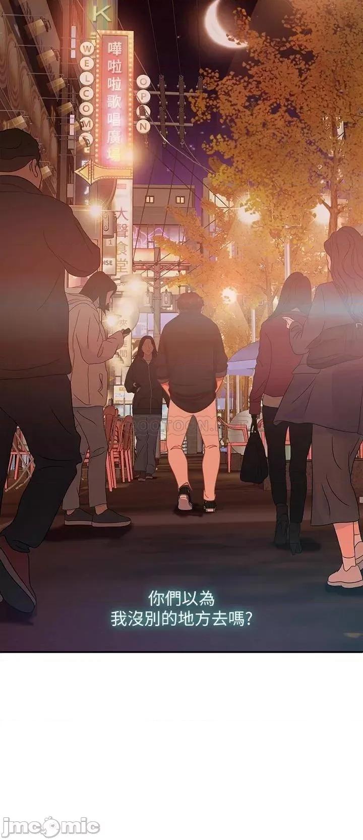 不良女房客 不良女房客41 第19页
