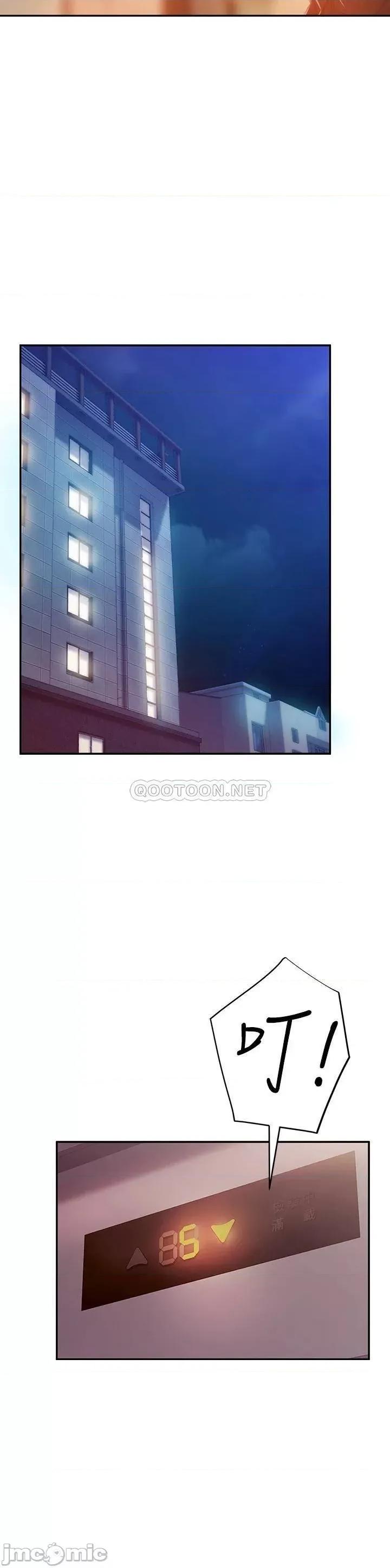不良女房客 不良女房客41 第22页