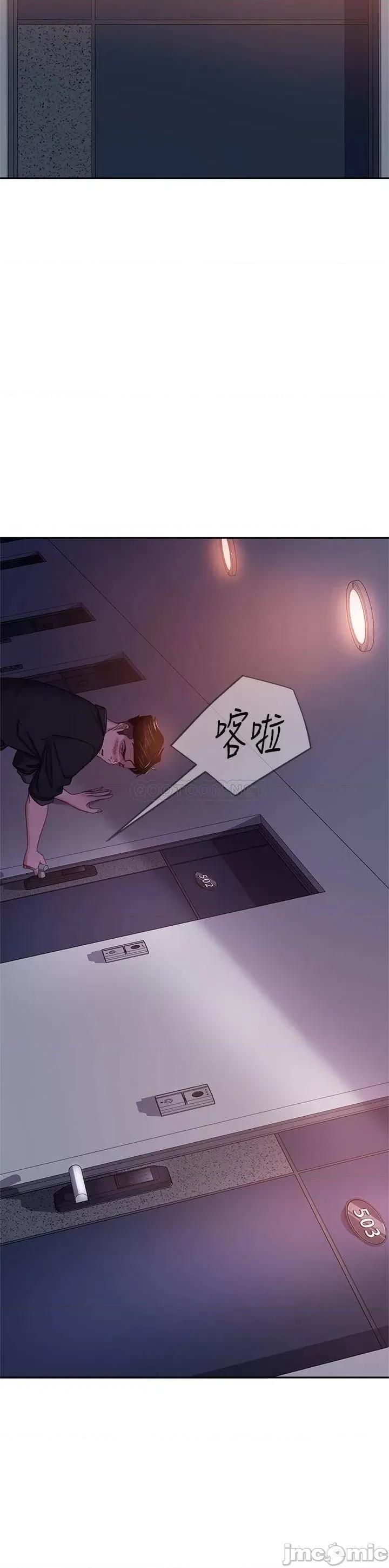 不良女房客 不良女房客41 第25页