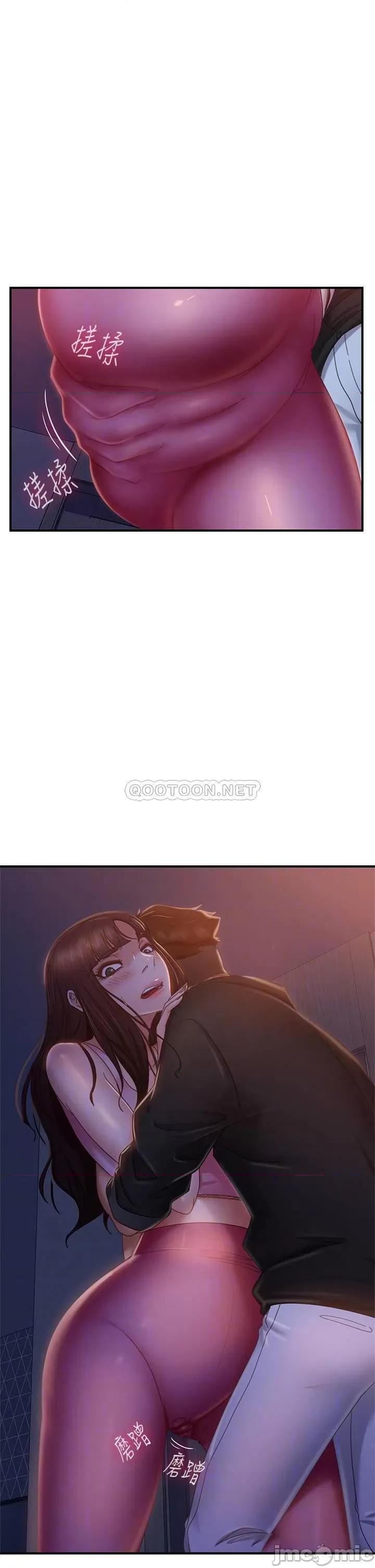不良女房客 不良女房客42 第4页