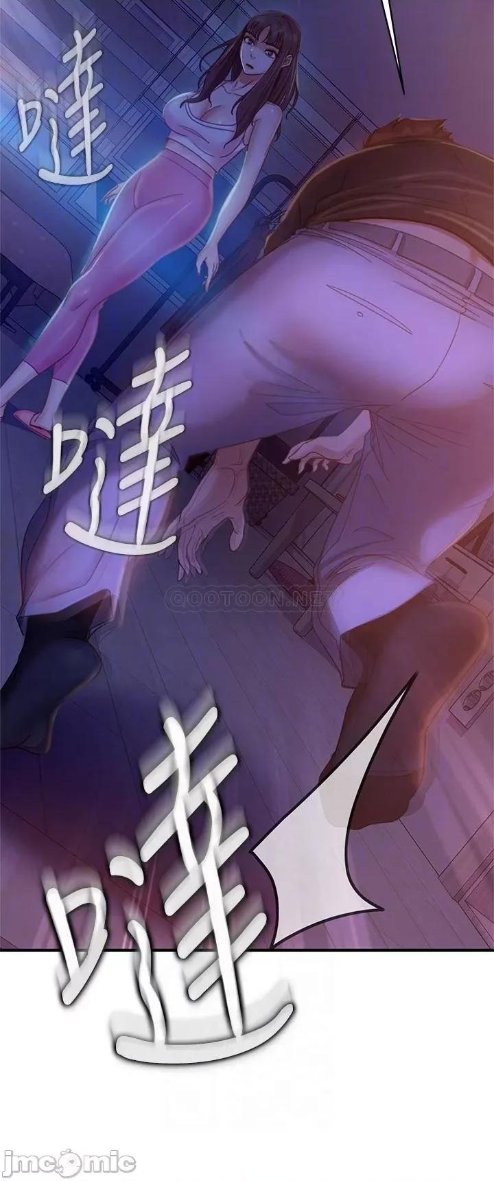 不良女房客 不良女房客42 第16页